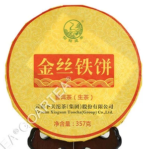 2015 Año 357g Yunnan Xiaguan Cinta Dorada Hierro Crudo Pastel Puer Pu'er Puerh Té - Imagen 1 de 7