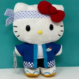 Peluche Hello Kitty Sushi Chef 30 Aniversario 2016 AFC NUEVO CON ETIQUETAS - Imagen 1 de 14