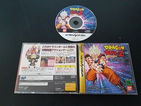 Import Sega Saturn - Dragon Ball Z Shin Butoden - Japan Japanese US SELLER