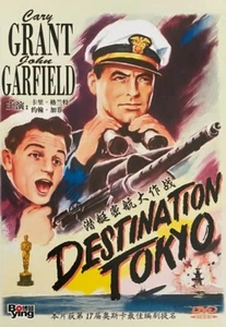 Destination Tokyo (1943) - Cary Grant, John Garfield (Region All) - Picture 1 of 1