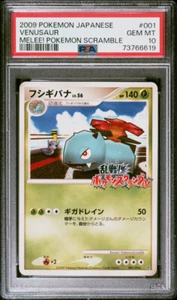 Venusaur Pokemon 2009 Nahkampf! Pokemon Scramble Japanisch 001/016 PSA 10 - Bild 1 von 2
