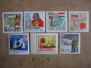 1964 Russia (USSR) Set of 7 MNH Stamps. - Picture 1 of 4