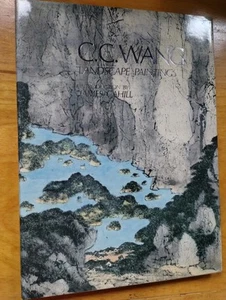 Vintage 1986 C.C. Wang Landscape Paintings Introduction James Cahill BOOK large - Picture 1 of 15