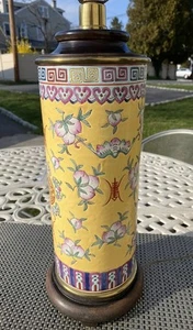 Paul Hanson Vintage Yellow Cylindrical Porcelain Ceramic Asian Table Lamp 30” T - Picture 1 of 19