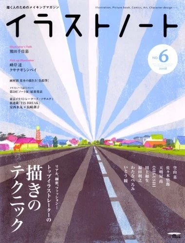 Illust Note 6 Illustration Book Making Magazine Draw Anime Manga... book form JP - Image 1 of 1