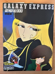 Roman Album Deluxe 24 - Galaxy Express 999 Japanese Import - 1980 - Bild 1 von 8