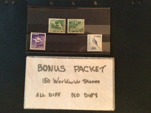 Japan Olympic Stamp Lot M-264X - Picture 1 of 2