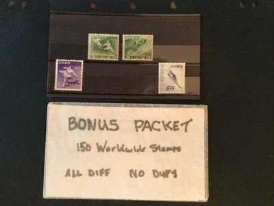 Japan Olympic Stamp Lot M-264X - Image 1 of 2