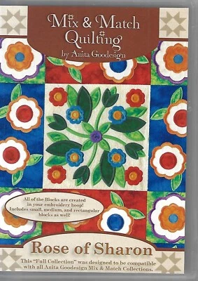 Anita Goodesign Mix & Match Quilting - Rose of Sharon (CD-ROM) - Image 1 of 2