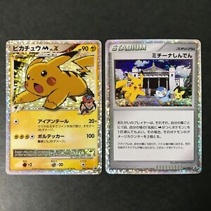 Lot of 2 Pikachu M LV.X Michina Temple DPt-P Promo Japanese Pokemon Card LPEX #2