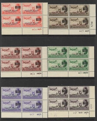 EGYPT 1953, COMPLETE SET, 3 BARS CONTROL BLOCKS x9, MNH. MARKET VALUE $800+ - Image 1 of 2