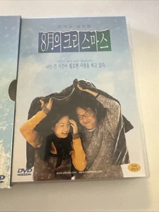 Christmas In August (1998) HUR Jin-ho, Han Seok-gyu, Shim Eun-ha DVD Special Ed - Bild 1 von 7