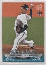 2020 BBM 30th Anniversary Yoshinobu Yamamoto #164