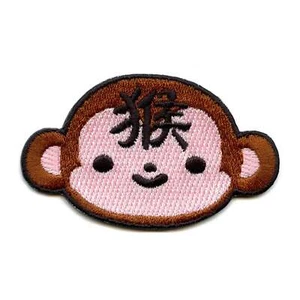 Chinese Zodiac Patch Monkey Embroidered Iron On - Picture 1 of 2