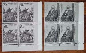 China 1983 J90 Centenary of Death of Karl Marx, Complete 2V in Block of 4 mnh - Imagen 1 de 3
