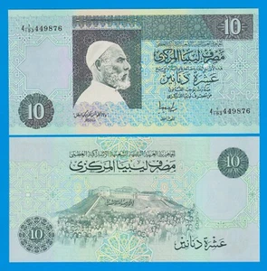 Libya 10 Dinars P 61b ND 1991 UNC Omar El Mukhtar, Large size note ( P 61 b ) - Picture 1 of 1