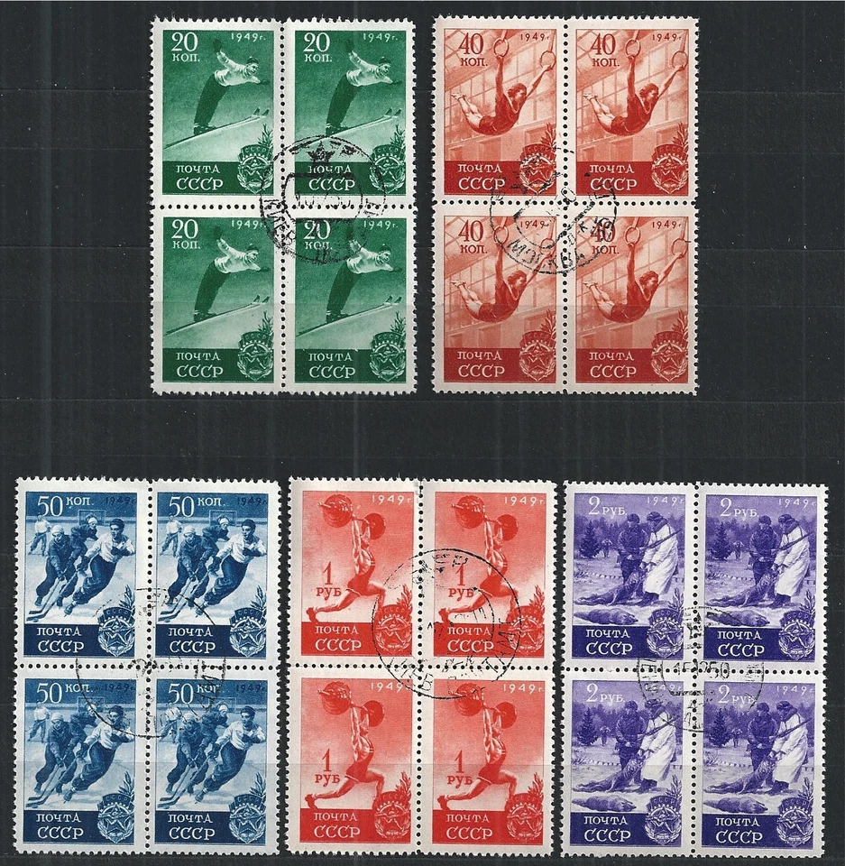 Soviet Union USSR 1949 Block Of 4 Minr : 1409 - 1413 Used With Gum Sport - Image 1 of 1