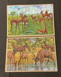 Ruanda Scott #622-23 nie aufklappbar - Bild 1 von 1