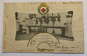 Rara Postal UDB c1905~ Guerra Japonés-Rusa, Princesas Imperiales Haciendo Vendajes - Imagen 1 de 2