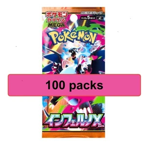 Pokemon TCG Inferno X  Random 100 Packs Set Authentic New M2 Japanese Card - Picture 1 of 5