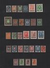 RUSSIA OFFICES IN TURKISH EMPIRE STAMP COLLECTION - MOST MH - MIX COND