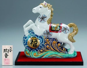 Statuina Cavallo di Fuoco Zodiaco 2026 7,5" Kutani Ware Equitazione Onde Iroe Giappone - Foto 1 di 2