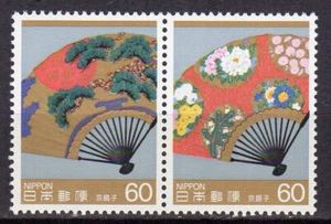 Japon 1986 arts traditionnels & artisanat VII 4 timbres neufs MNH /TE4370c - Picture 1 of 2