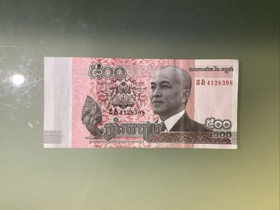 Cambodia 500 Riels 2014 Circulated - Image 1 of 2