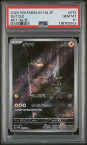 PSA 10 Blitzle 072/066 SV4M Future Flash GEM MINT Japanese Pokemon Card - Picture 1 of 2
