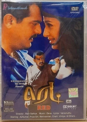 Red - Ajith Kumar Bollywood Indian Tamil Movie DVD All Region, English Subtitles - Image 1 of 2