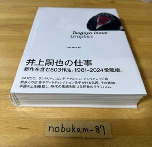 The Work of Tsuguya Inoue Graphics 1981-2024 Art Book Japan - Foto 1 di 14