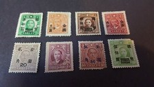 CHINA COLLECTION OF 8 OLD RARE STAMPS.