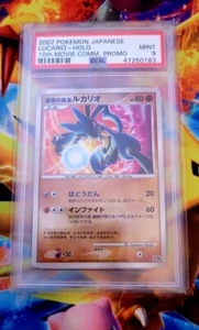 Pokemon 2007 Japanese Holo Wave-Guiding Hero Lucario PSA 9 10th Movie Promo - Picture 1 of 2