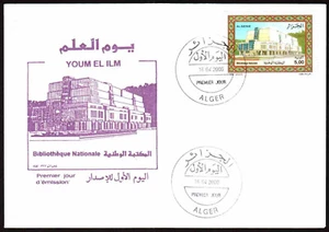  Algeria  2000 - Science day " Nat Library " - 1v , Scott#1186   -  FDC - Picture 1 of 1