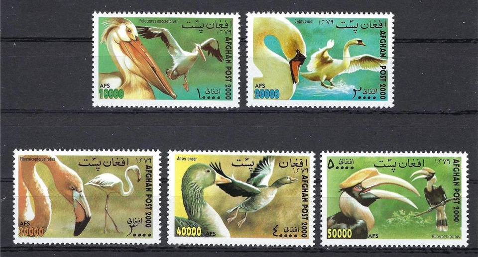 阿富汗 2000 鸟类套装可能未发行(不在斯科特目录中)全新邮票 — 第 1/1 张图片