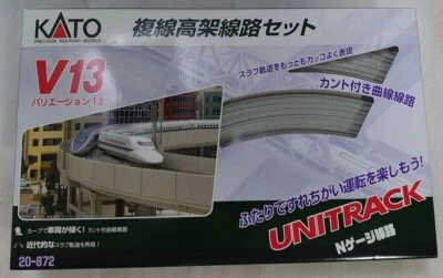 N gauge V13 Double Track Viaduct Basic R414/381 20-872 Model Train Rail Set KATO - Image 1 of 4
