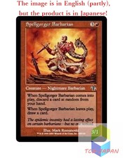 Magic The Gathering MTG JPver Foil Spellgorger Barbarian JUD Common