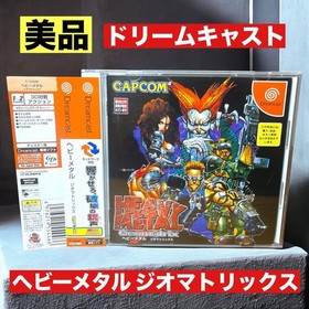   ️ Heavy Metal Geomatrix Obi with Postcard Dreamcast