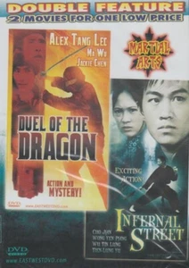 Duel Of The Dragon / Infernal Street DVD - Picture 1 of 1