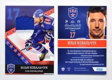 2014-15 KHL SKA Saint Petersburg Jersey Card #SKA-054 Ilya Kovalchuk #/100