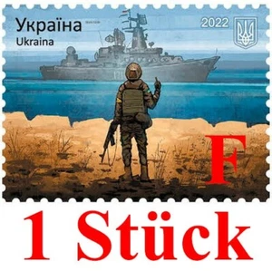 Russisches Kriegsschiff F**k dich selbst! Briefmarken Ukrainische Ukrposhta - Bild 1 von 8