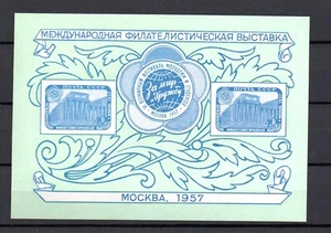 Hoja de Rusia 1957 Exposición Internacional de Sellos (Michel Block 21) Estampillada sin montar o nunca montada - Imagen 1 de 2