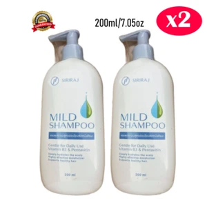 Mild Shampoo Gentle Formula Siriraj Hair & Sensitive Scalp care 200ml x 2 Pcs - Picture 1 of 11