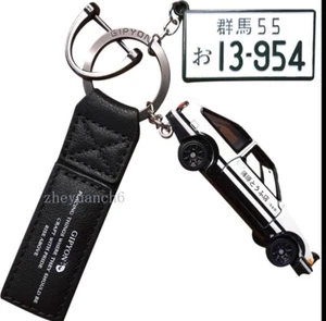 Initial D Car Key Tag Rings Keychain Set Drift Gift Key Car Pendant Number Refit - Picture 1 of 5