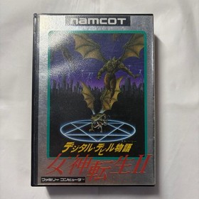 Megami Tensei II Famicom Game RPG Classic NES Vintage Collectible