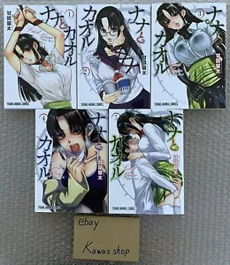 Nana to Kaoru: Last Year Vol.1-5 Juego Completo Cómics Ryuta Amazume Manga - Imagen 1 de 9