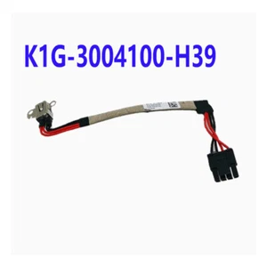 Cable flexible cargador conector DC para computadora portátil MSI MS-1581 GF66 K1G-3004100-H39 - Imagen 1 de 3