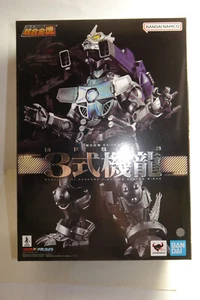 Gx-103 Mfs-3 Type 3 Mecha Godzilla Bandai - Picture 1 of 5