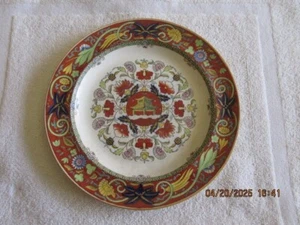 Antique Wedgwood Etruria England Pagoda Plate - Asian Theme - Picture 1 of 5