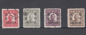China Stamps.North East Province.1946.Overprinted.Used - Bild 1 von 1
